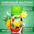 ваниль, манго