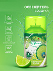 лайм