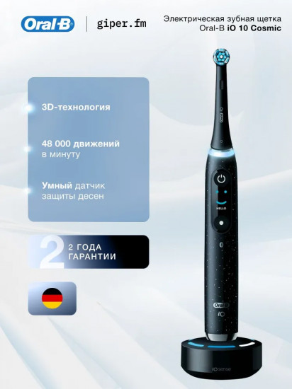 Электрическая зубная щетка Oral-B iOM10.1B4.2AD