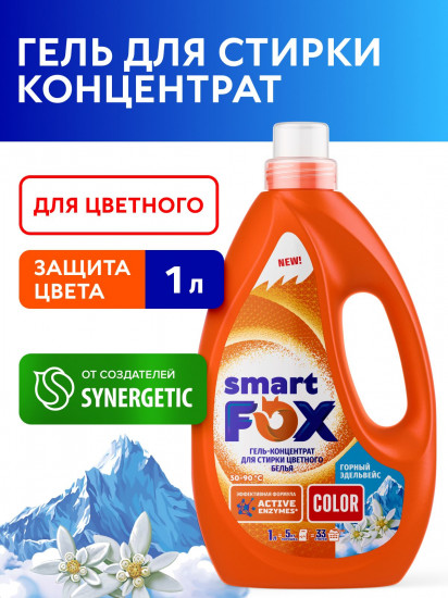 Гель-концентрат для стирки цветного белья Color «Горный эдельвейс»