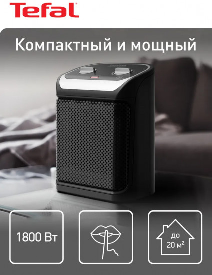 Тепловентилятор керамический Tefal Mini Excel SE9261F0