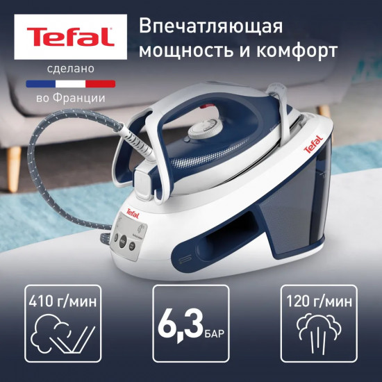 Парогенератор Tefal Express Airglide SV8001E1