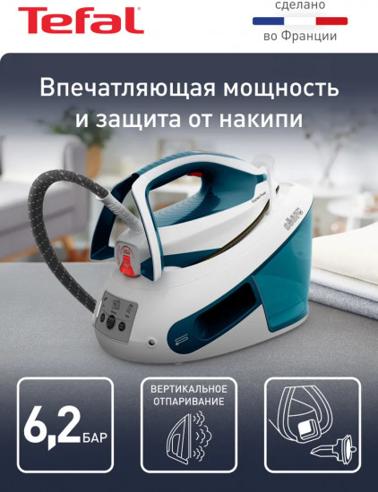 Парогенератор Tefal SV8111E0
