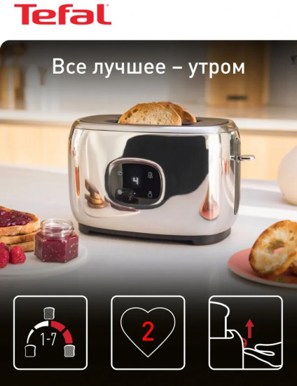 Тостер Tefal TT883D10