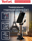 черный
