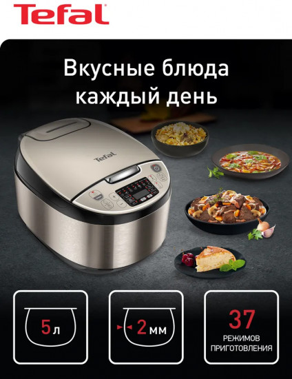 Мультиварка Tefal RK321A32