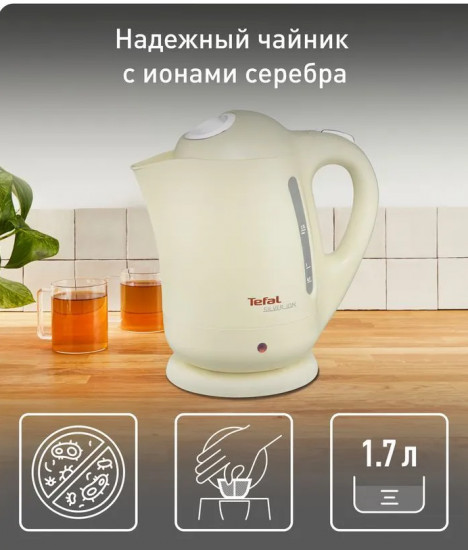 Чайник электрический Tefal BF925232