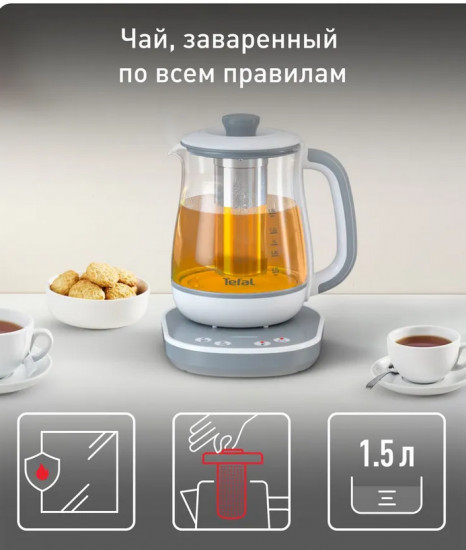 Чайник электрический Tefal BJ551B10
