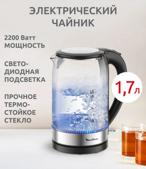 Чайник электрический Moulinex BY3S0DF0