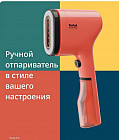 оранжевый