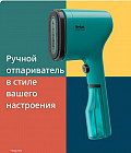 зеленый
