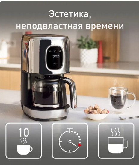 Кофеварка Tefal CM883D10