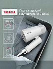 Ручной отпариватель DT1020E1