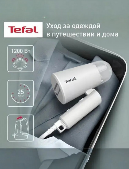 Ручной отпариватель Tefal DT1020E1
