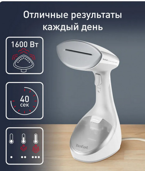 Ручной отпариватель Tefal DT9130E0