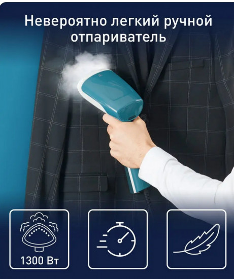 Ручной отпариватель Tefal DT6131E0