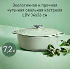 34 см