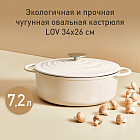 34 см