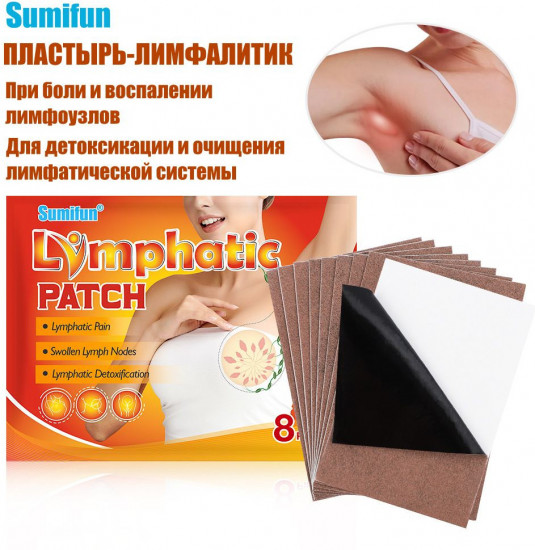 Противовоспалительные детокс-пластыри для лимфатической системы «Limphatic Patch»