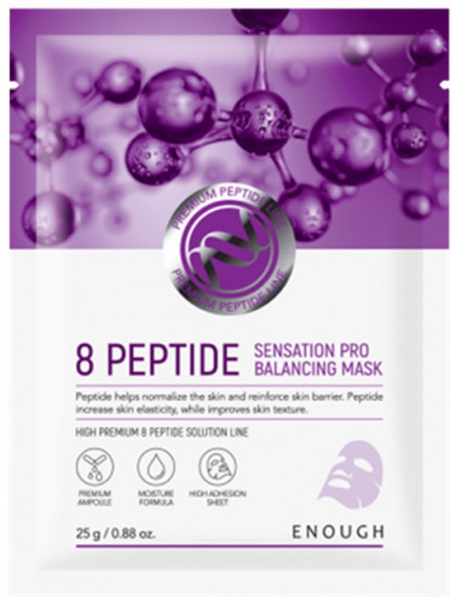 Маска тканевая для лица с пептидами «8 peptide»