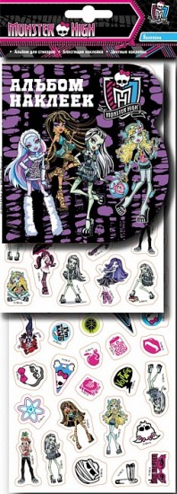 Monster High. Наклейки 1