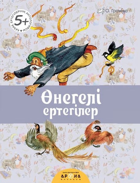 Смотреть орыс порно видео онлайн Порно писка ағып nd