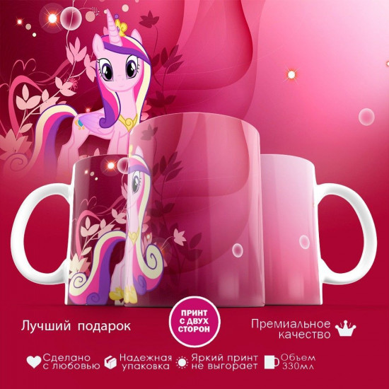 Кружка с принтом «Единорог»