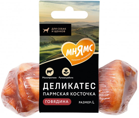 Лакомство для собак «Пармская косточка L. Говядина»