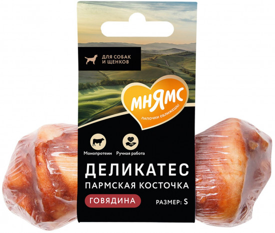Лакомство для собак «Пармская косточка S. Говядина»