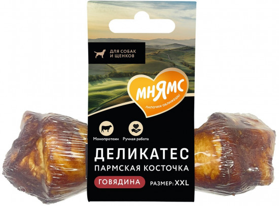 Лакомство для собак «Пармская косточка XXL. Говядина»