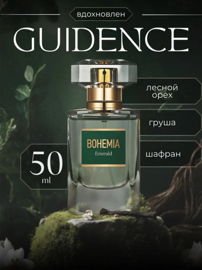 Парфюмерная вода «Emerald»