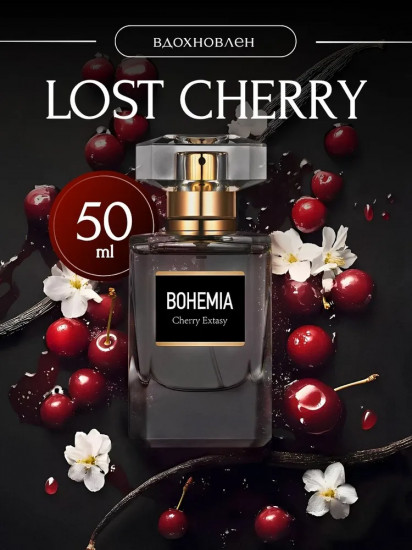 Парфюмерная вода «Cherry extasy»