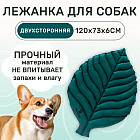 зеленый
