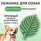 зеленый