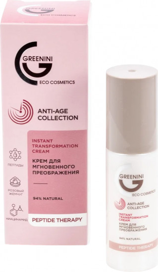 Крем для мгновенного преображения лица «Peptide therapy»