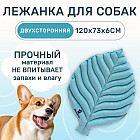 мятный