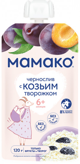 Пюре из чернослива с козьим творожком