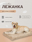 102×67.5×9 см