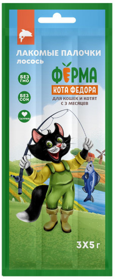 Лакомые палочки для кошек и котят из лосося