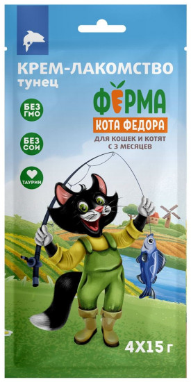 Крем-лакомство для кошек и котят из тунца
