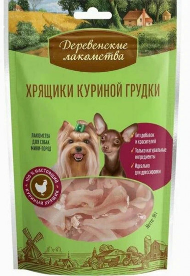 Лакомства для собак мини-пород «Хрящики куриной грудки»