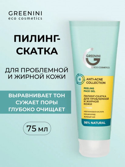 Пилинг-скатка для проблемной и жирной кожи