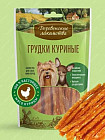 грудка куриная
