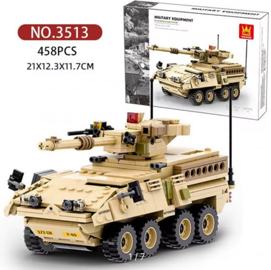 Конструктор «Mobile Gun System Stryker»