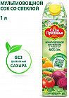 овощи