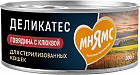 говядина/ягоды