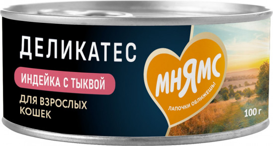 Корм для кошек со вкусом индейки с тыквой «Паштет по-оксфордски»