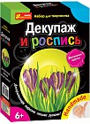 Набор для декупажа и росписи тарелочки «Весенние цветы»