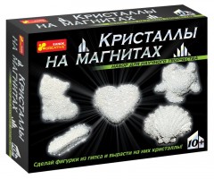 Набор для научного творчества