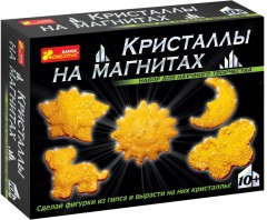 Набор для научного творчества